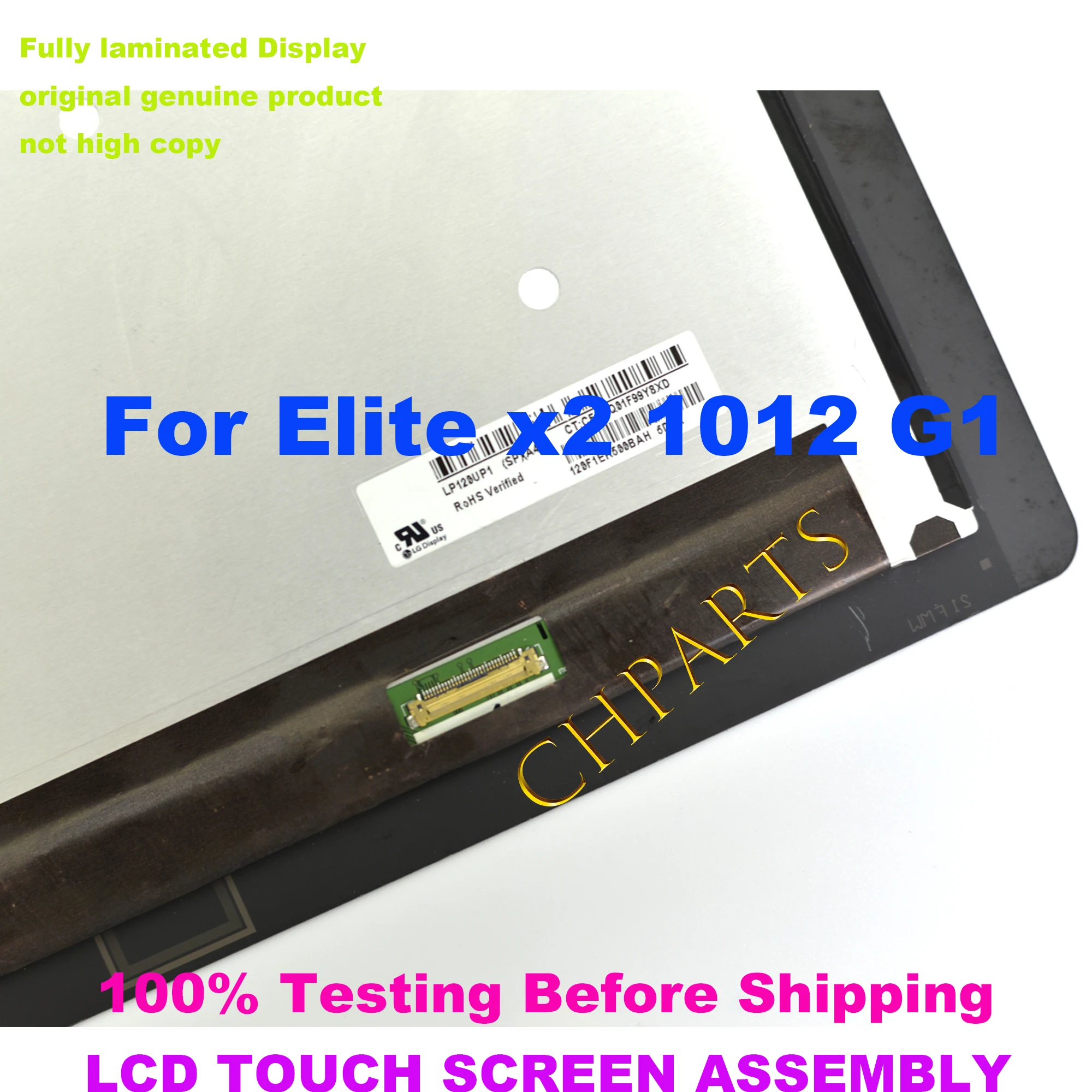 HP Elite x2 844861 g1用の12.3インチ1080p交換用LEDタッチスクリーン