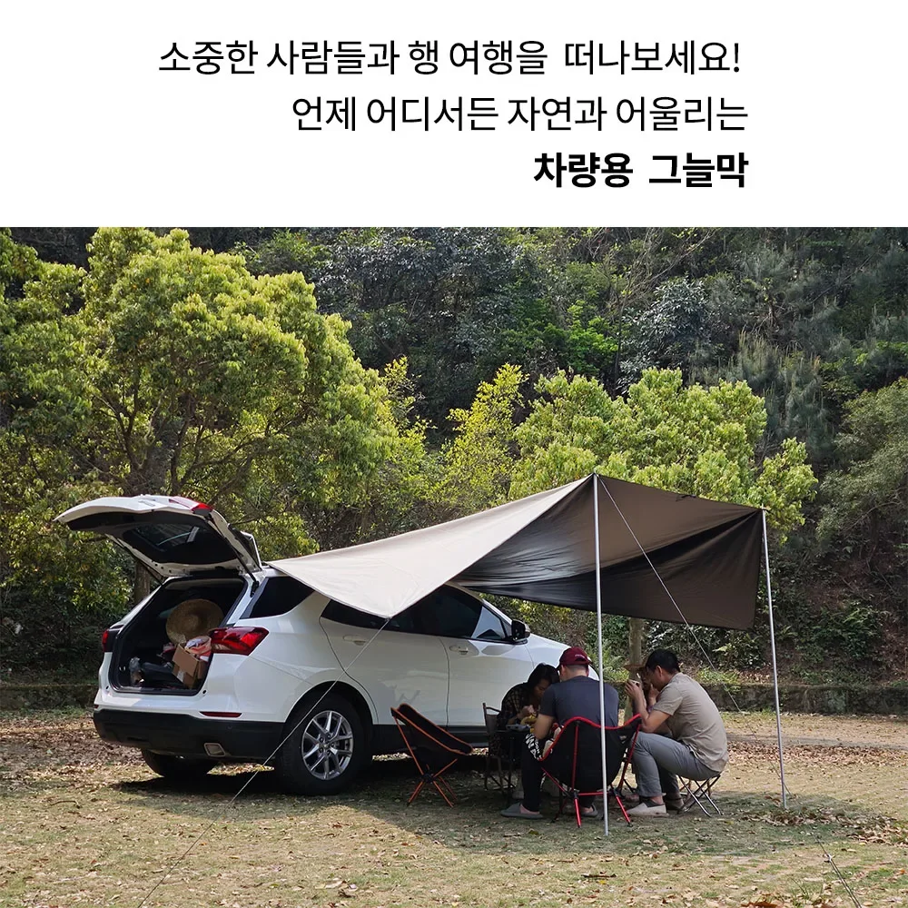 مظلة جانبية للسيارة متعددة الاستخدامات، مصنوعة من...