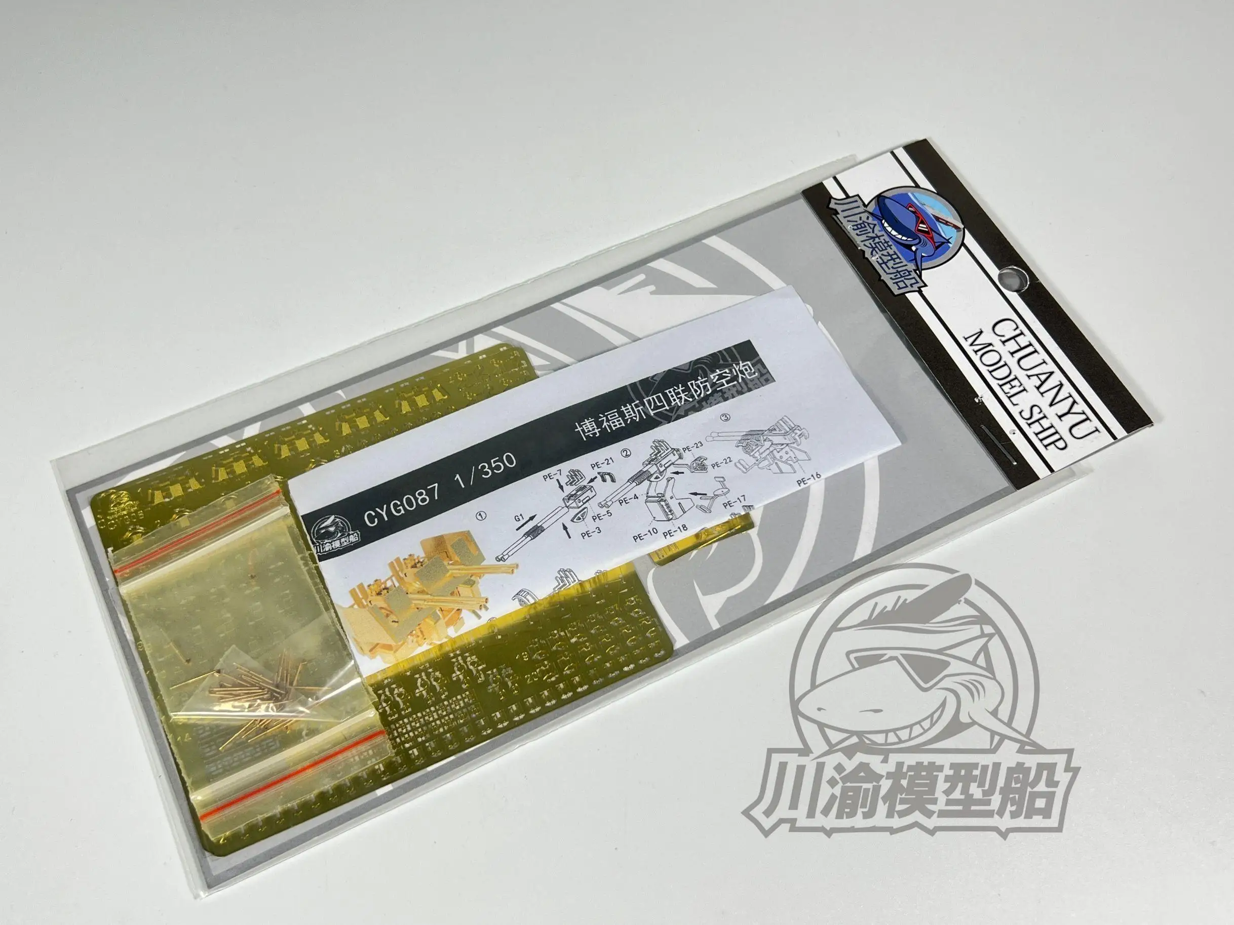 

CY CYG087 1:350 Scale 40mm Bofors Quadruple Mounting AA Gun Model 8pcs/set