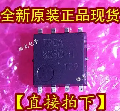 

5 шт./партия TPCA8050-H 8050-H QFN8 SOP8/
