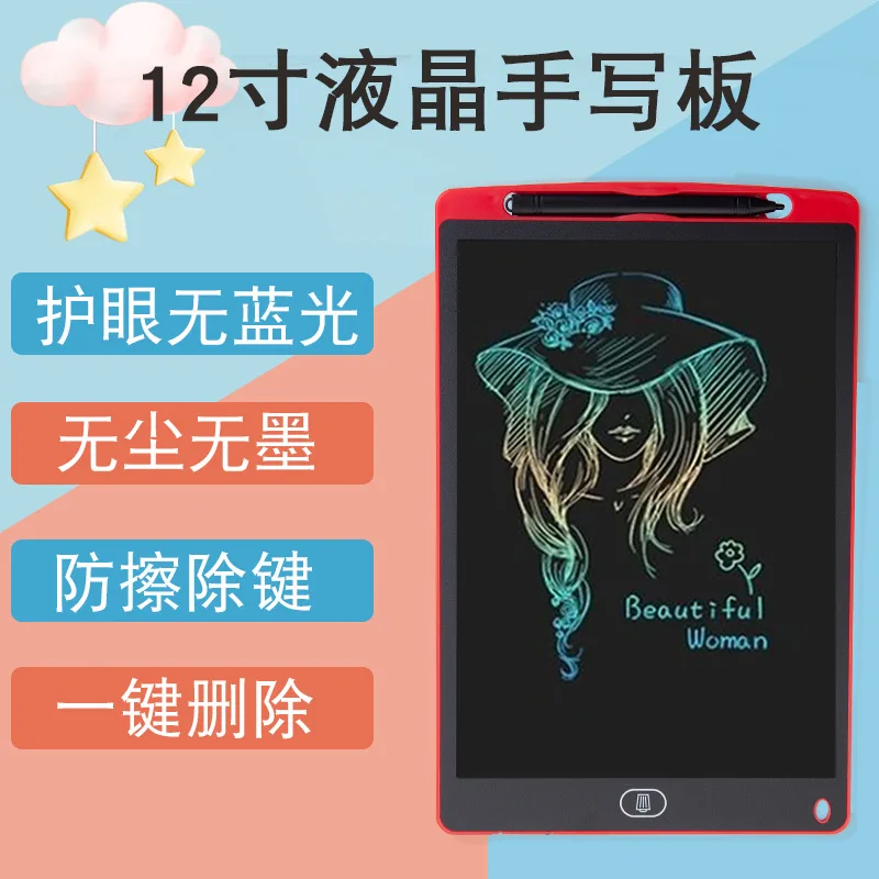 12 인치 LCD 태블릿 디지털 그리기 태블릿 필기 패드 휴대용 전자 태블릿 보드 울트라 얇은 낙서 보드