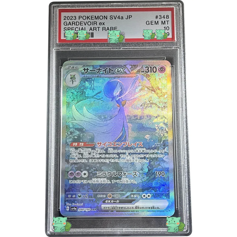 

Anime PTCG Rating Card 2023 SV4a JP GARDEVOIR EX SPECIAL ART RARE GEM MT 10Points Collection Card Holographic Label Child Gifts