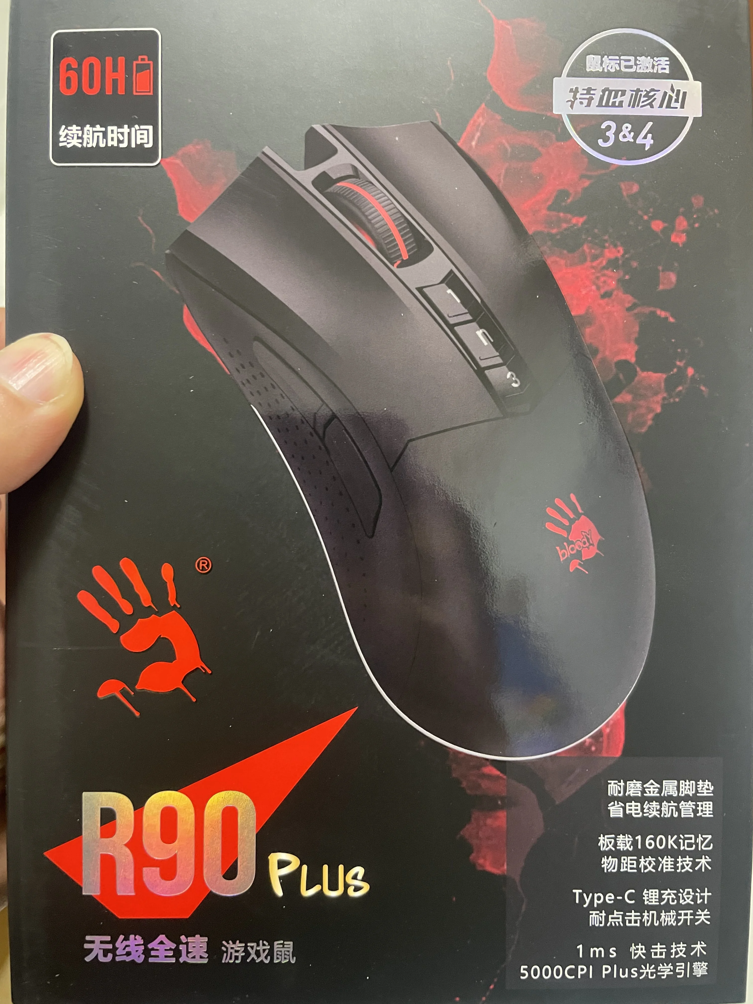 A4TECH Bloody R90Plus Wireless Mouse Esports Long Range Pc Gamer Mouse Laptop Accessories Lightweight Computer Peripherals