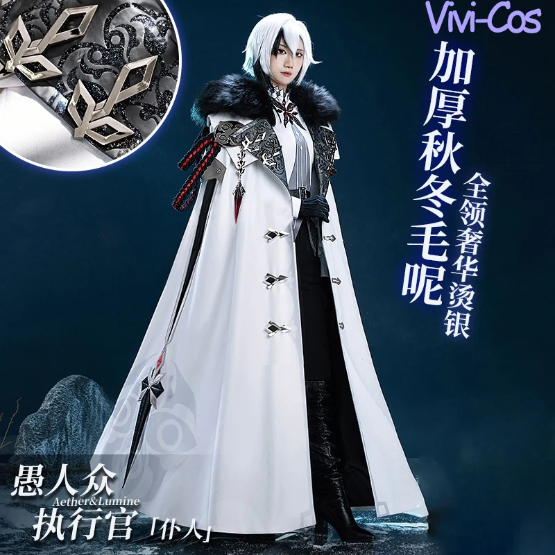 

Vivi-Cos Game Genshin Impact The Knave Arlecchino, крутые элегантные великолепные мужские костюмы для косплея, милые Костюмы для ролевых игр на Хэллоуин