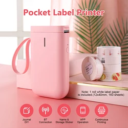 Niimbot D11 – imprimante Portable d'étiquettes sans fil, Bluetooth, impression rapide d'étiquettes thermiques, pour usage domestique et au bureau 