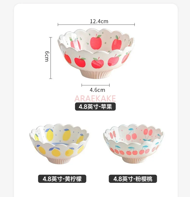 Ceramic fruit salad bowl, ice cream bowl, creative and cute home yogurt dessert rice bowl