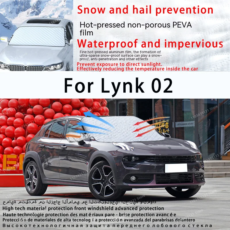 

Для Lynk 02 переднее лобовое стекло автомобиля защищено от солнечного света, снега и града автомобильные инструменты автомобильные аксессуары