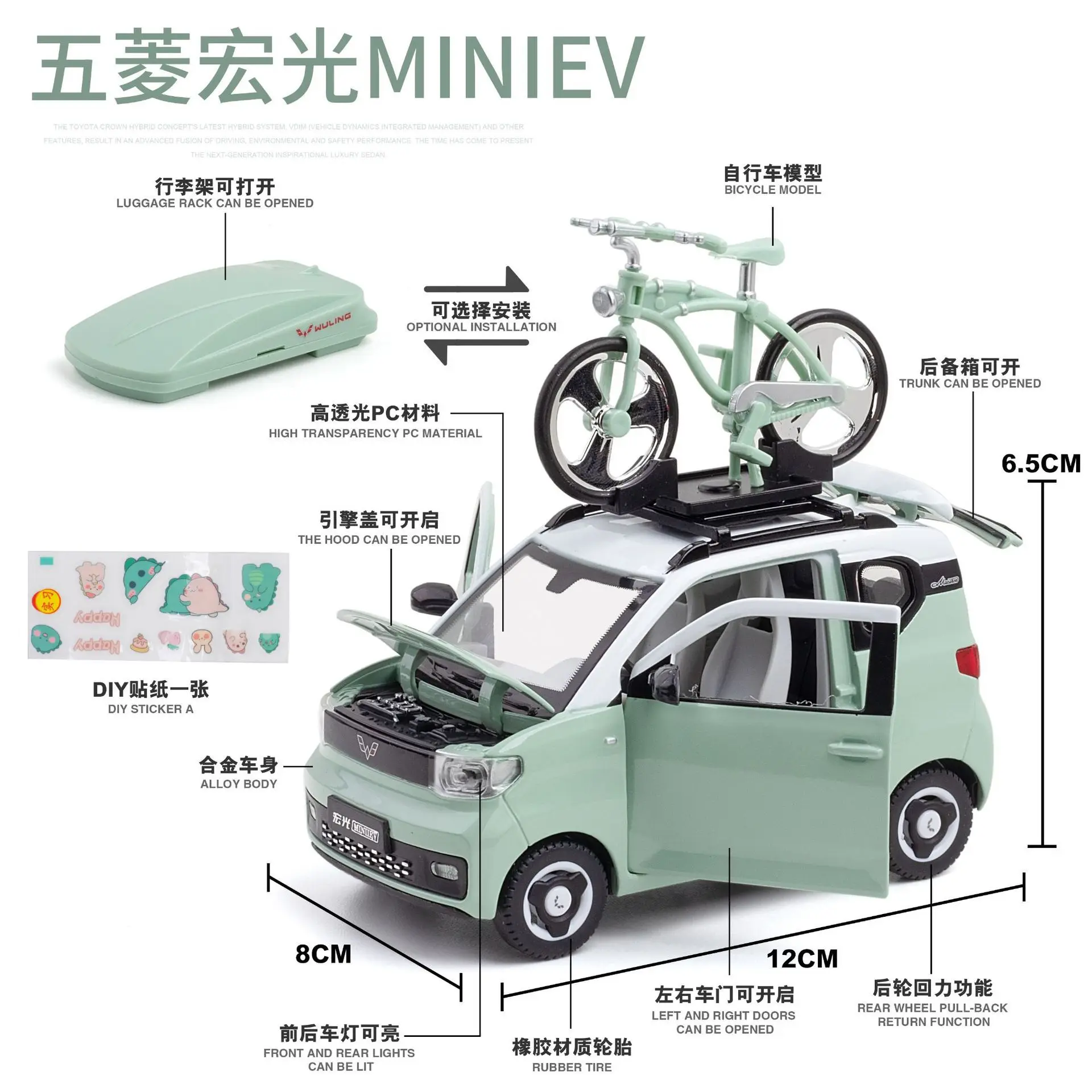 Chezhi Wuling Hongguang ̴ ձ ڵ  ùķ̼   Ʈ  Ʒ ڽ , 32043a