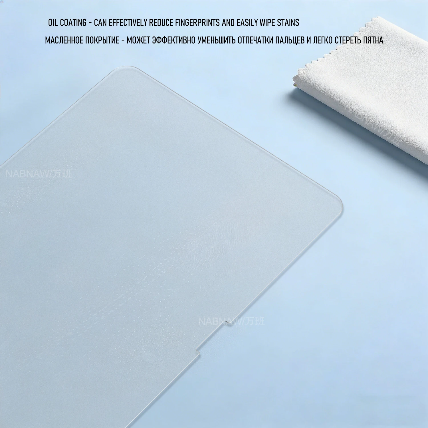 Tempered Glass Screen Protector, 13.2-inch HD, Damage-Proof, Easy Installation, 2-Pack