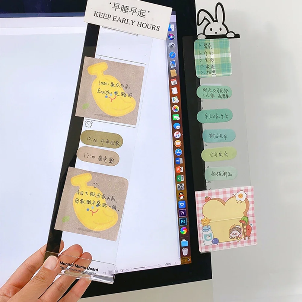 1PC Acrylic Monitor Message Memo Board for Sticky Notes Tabs Phones PC Screen Computer Monitors Side Panel Planner Office Holder desk organizer
