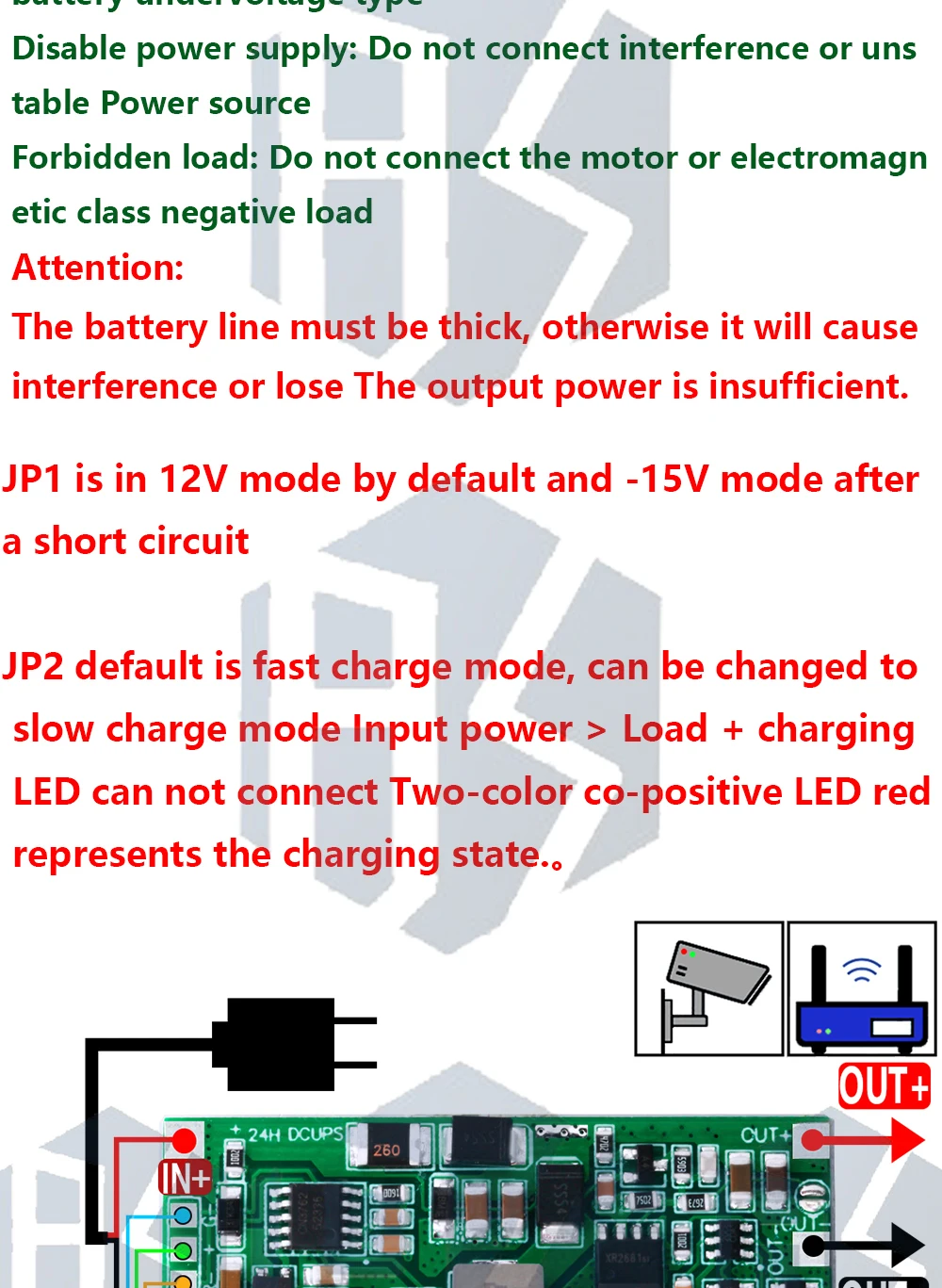 2S 24W 1A USV DC12V/15V Netzteilmodul Unterbrechungsfreie Power Control Board 2S V4.0CN Lade Step Up Schutzmodul – Detail 6