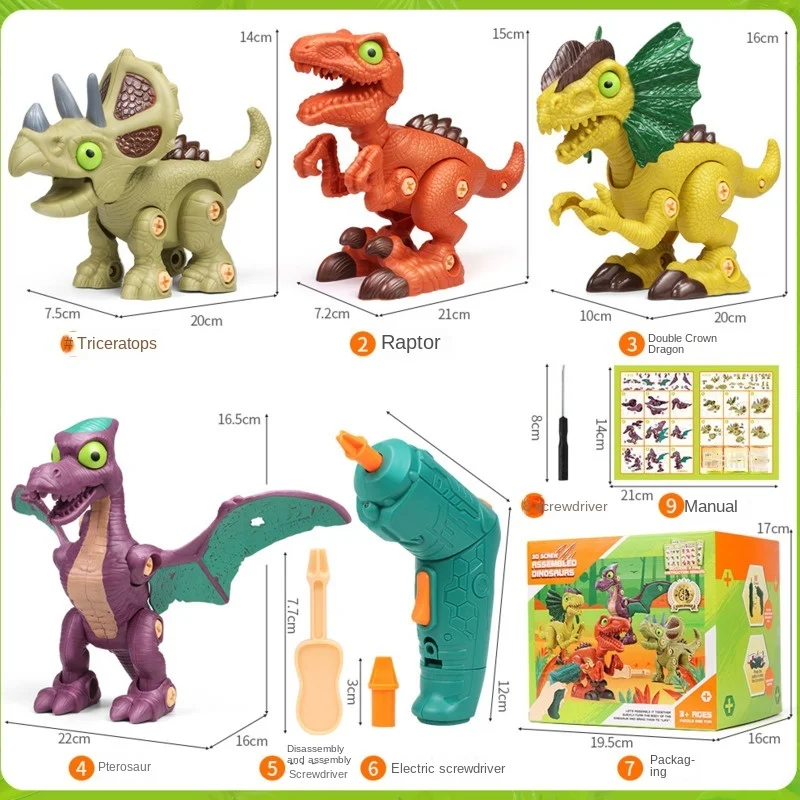 Children's Nut And Screw Combination Disassembly Animal Assembly Building Dinosaur Toy Educational Model Gift Assembled Toy