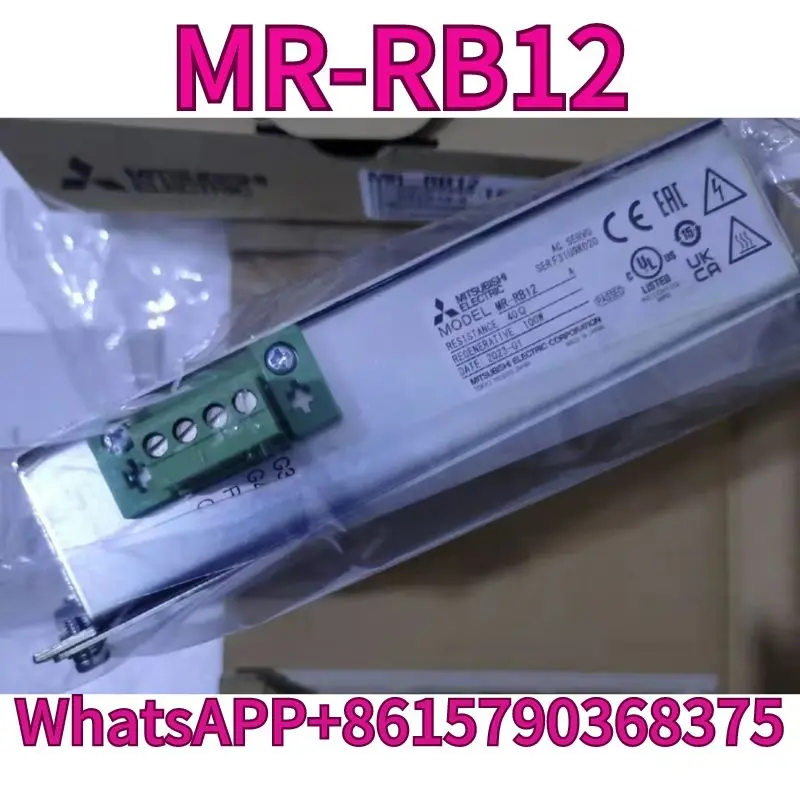 

New servo resistor MR-RB12