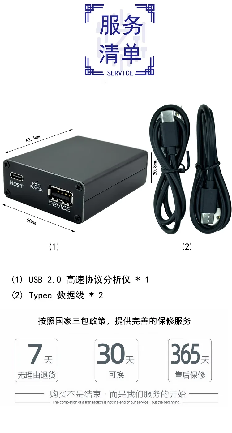 USB Sniffer 2.0 Hochgeschwindigkeits-Protokollanalysator USB 2.0 USB 1.1 Tragbar Kompakt Datenüberwachung Open Source Plug and Play Sale - Banggood utschland Mobile