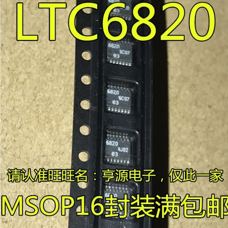 

5 шт. LTC6820IMS LTC6820HMS LTC6820 LT6820 6820 MSOP16 в наличии