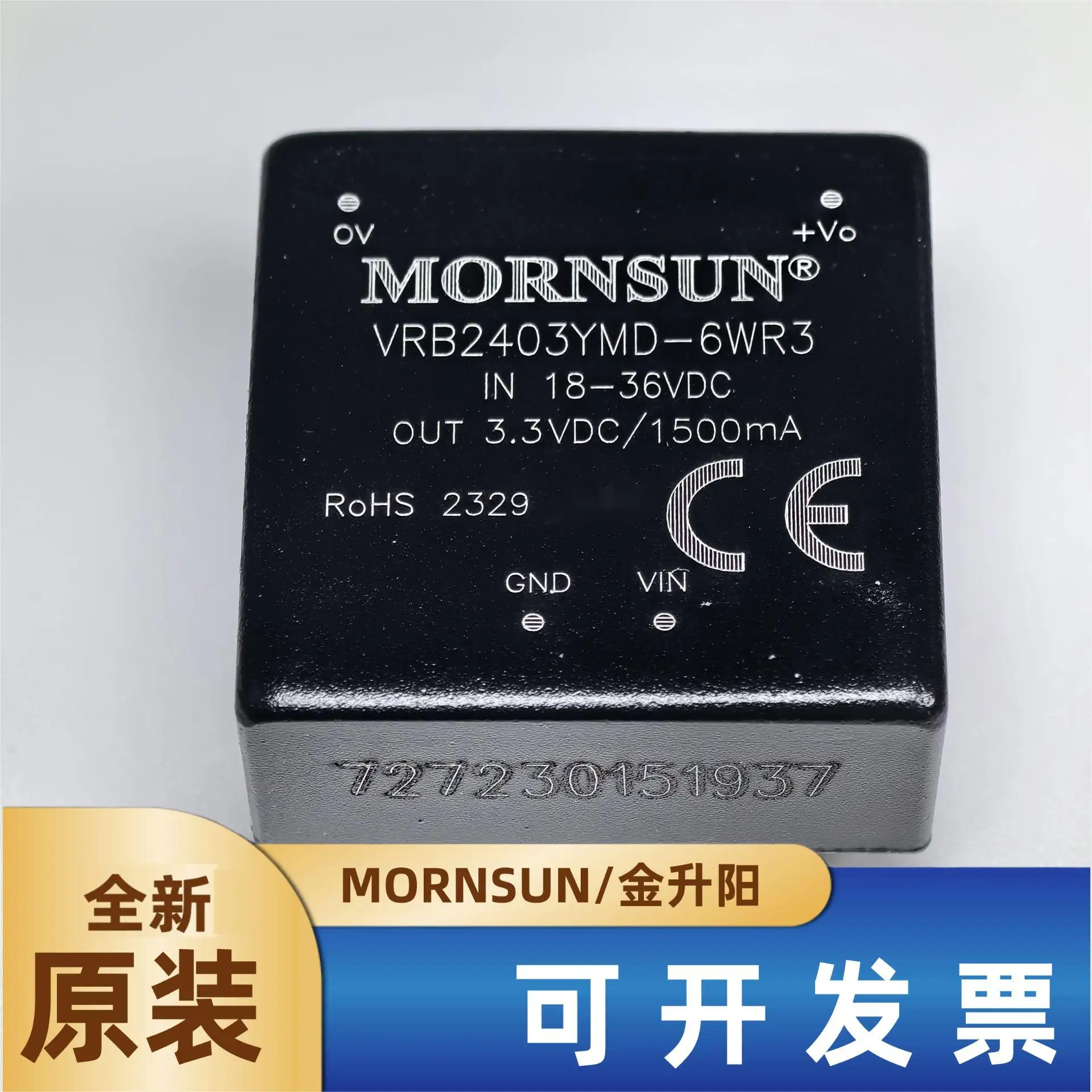 

VRB2403YMD-6WR3 Jinshengyang DC-DC power module 18-36V to 3.3V1.5A 6W