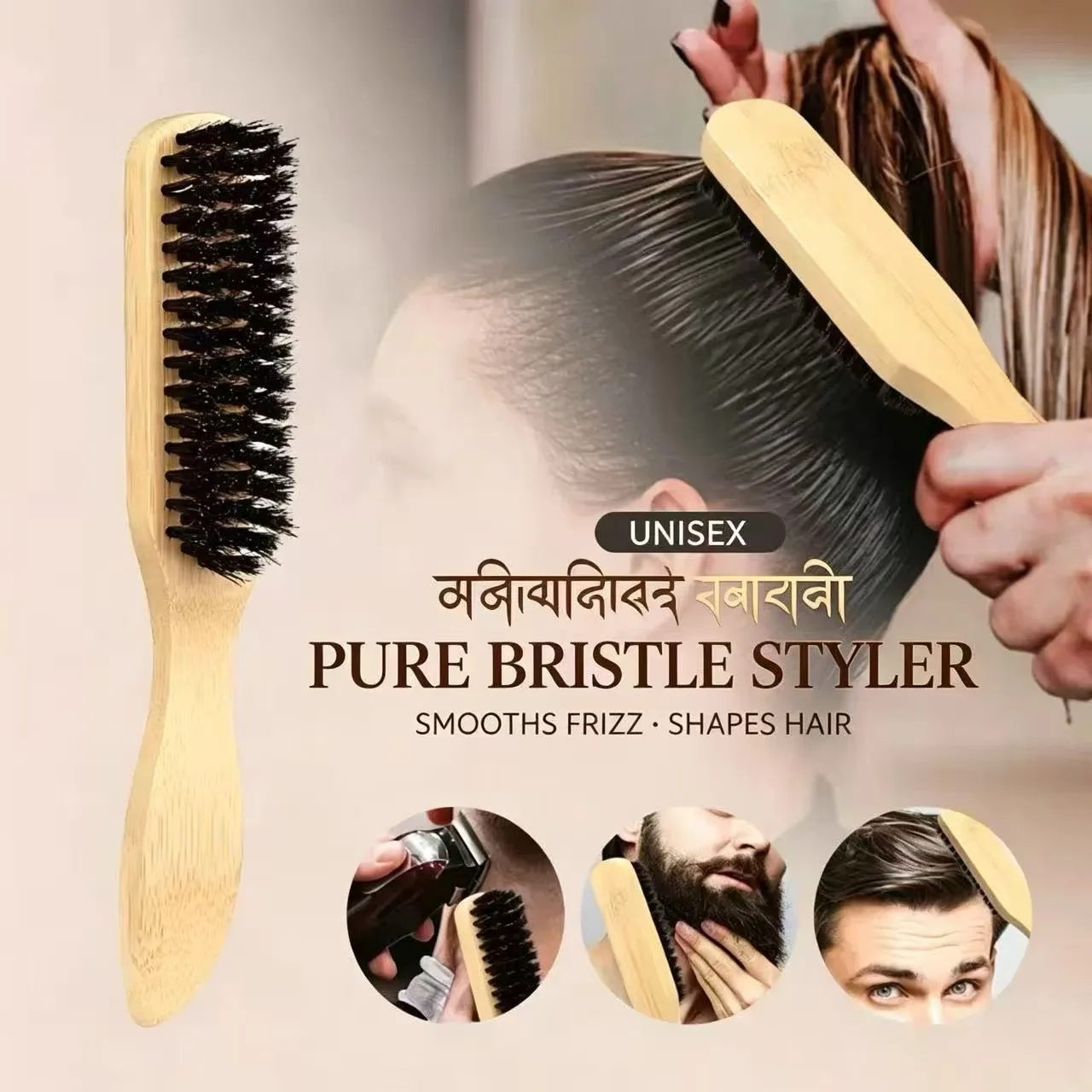 Spazzola per barba in legno con setole di cinghiale, pettine per baffi da uomo, spazzola per capelli, spazzola per la pulizia dei capelli spezzati per acconciature da donna - immagine 2