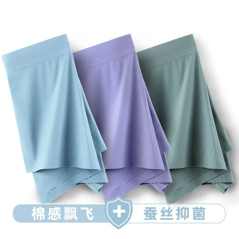 

Soft brushed mens underwear with mulberry silk crotch antibacterial and traceless four corner shorts solid color cotton feel