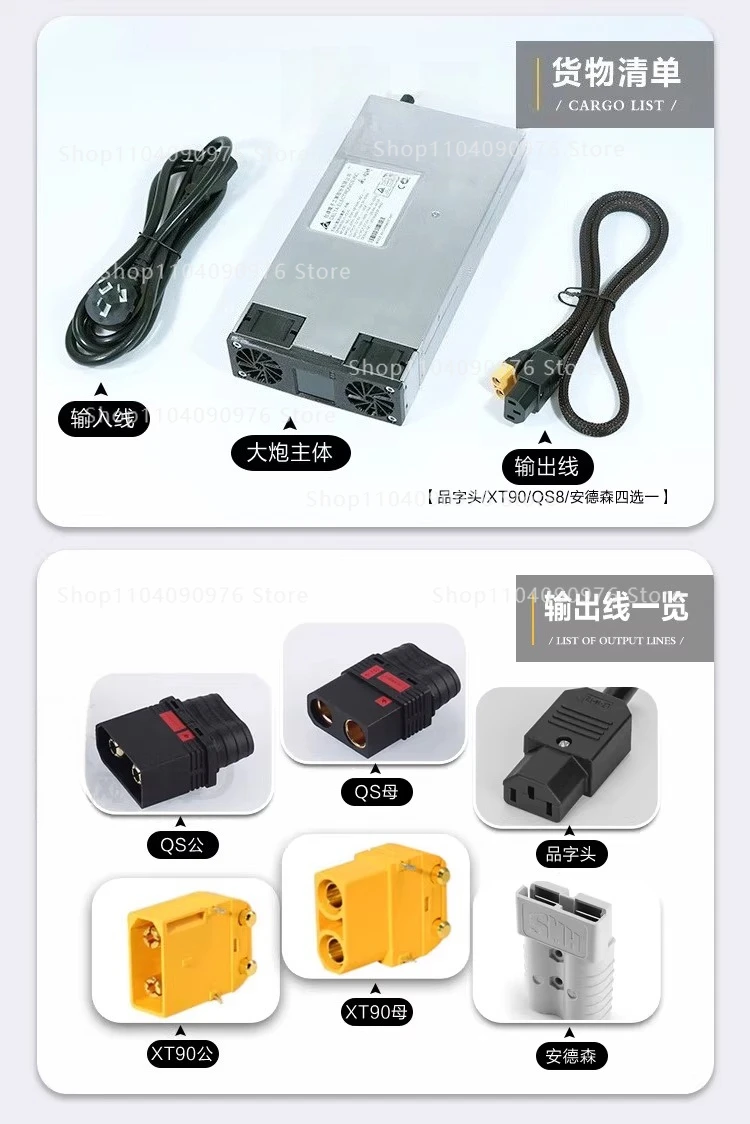 High power adjustable lithium battery charger 30a50a current and voltage dual ad