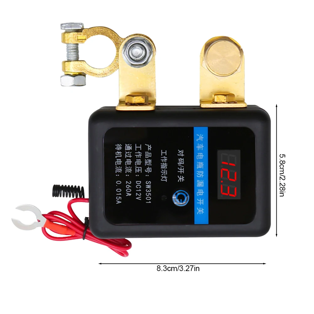 DC 12V 원격 제어 스위치 보호기 자동 전원 차단 스위치 배터리 배수 방지 260A 자동차 트럭 SUV용 누출 방지