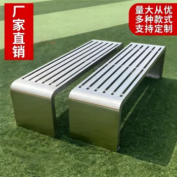 Stainless Steel Outdoor Park Bench 1