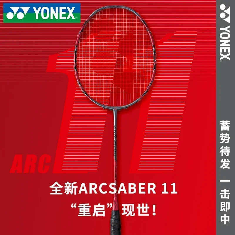 Yonex Badminton Racket ARC 11 PRO Speed Carbon Fiber With Line badminton racket,badminton racket set