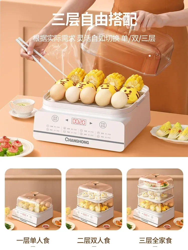 Household Three-layer Transparent Electric Steamer Steam Pot Cooking Steaming Food Dumplings Pan Warmer Multicooker Cooker 220v