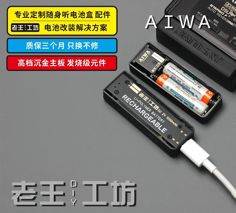 Battery for AIWA J202 J303 J505 J707 For HS T80 T303 T888 personal
