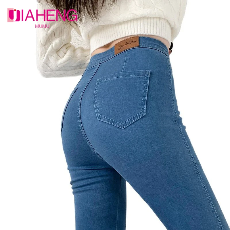 Butt-Lifting Jeans Women's Autumn High Waist Elastic Tight Peach Buttocks Pencil Denim Pants Office Waisted Vintage Trousers XXL