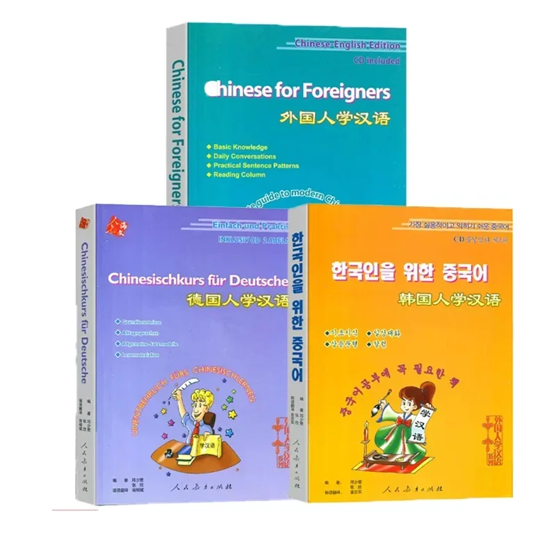 

Genuine Foreigners Learn Chinese Language Books Zero Basic Study Chinese Self-study Introduction To Chinese Comes with CD