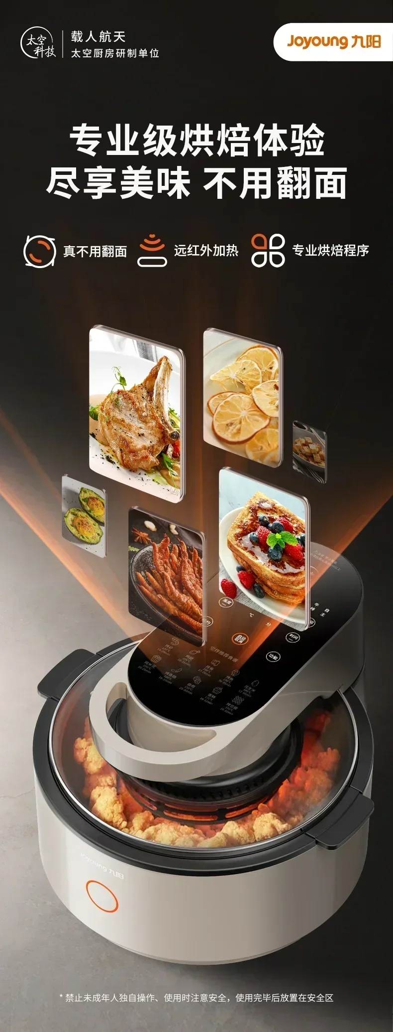 Air Fryer - No Need to Flip Over, Visual Electric Oven Design. New Household Model with Large Capacity, Freidoras Sin Aceite 5