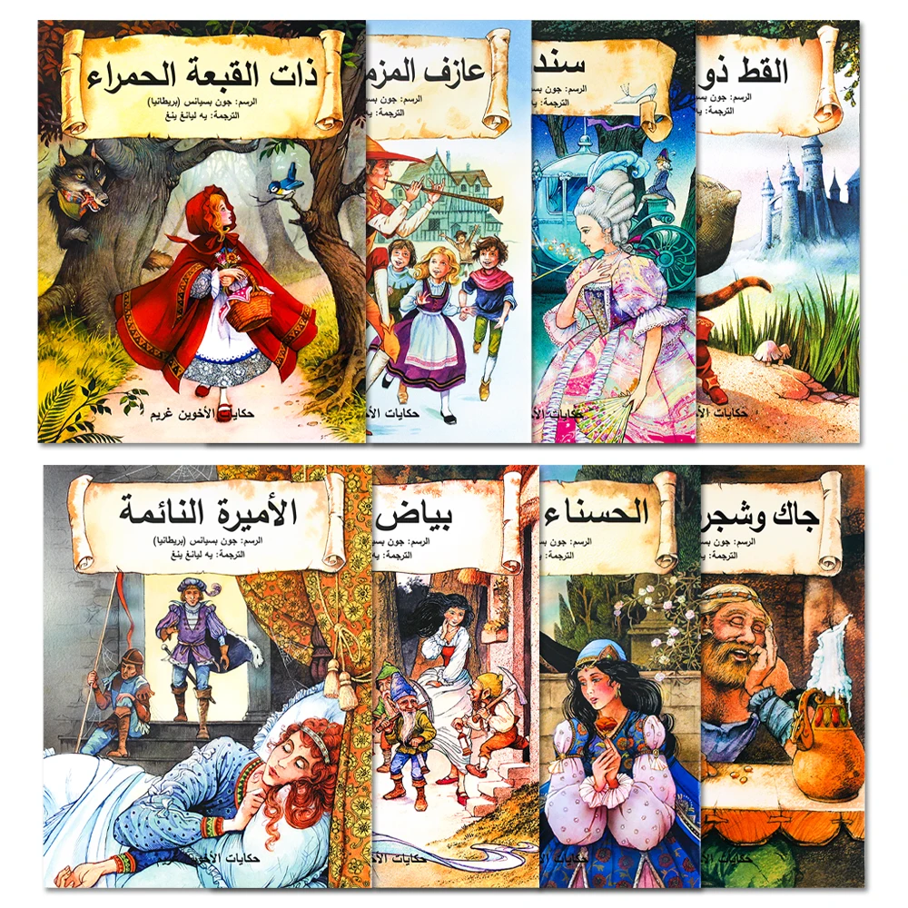1set Arabic Books For Adult/children Learning Early Education Teaching Baby  Arabic Picture Book Montessori Kids Development Book - Card Books -  AliExpress