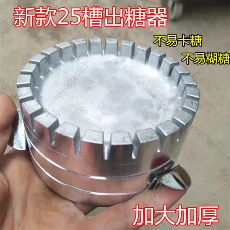 Suitable for Cotton Candy Machine Head Candy Floss Machine Sugar Head for Commercial Cotton Maker Accessories 1pcs