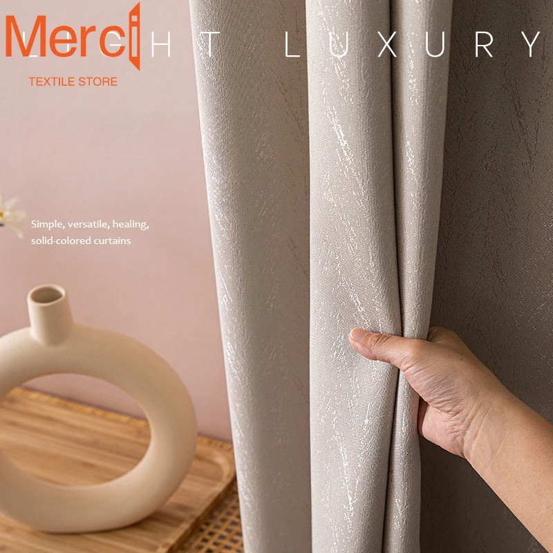 

French Solid Color Texture Curtains Blackout High Precision Light Luxury Curtains for Living Dining Room Bedroom Customization