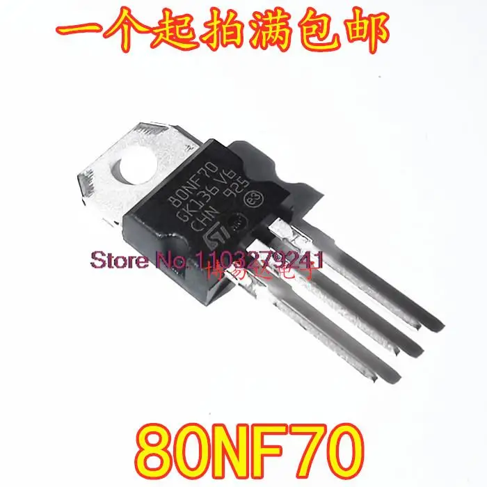 

20 шт./лот STP80NF70 80NF70 80A 70V TO-220 P80NF70 новый оригинальный