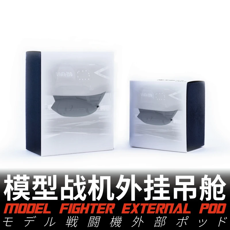 갤럭시 모델 F/A-18E/F 슈퍼 호넷 데이터 스텐실
