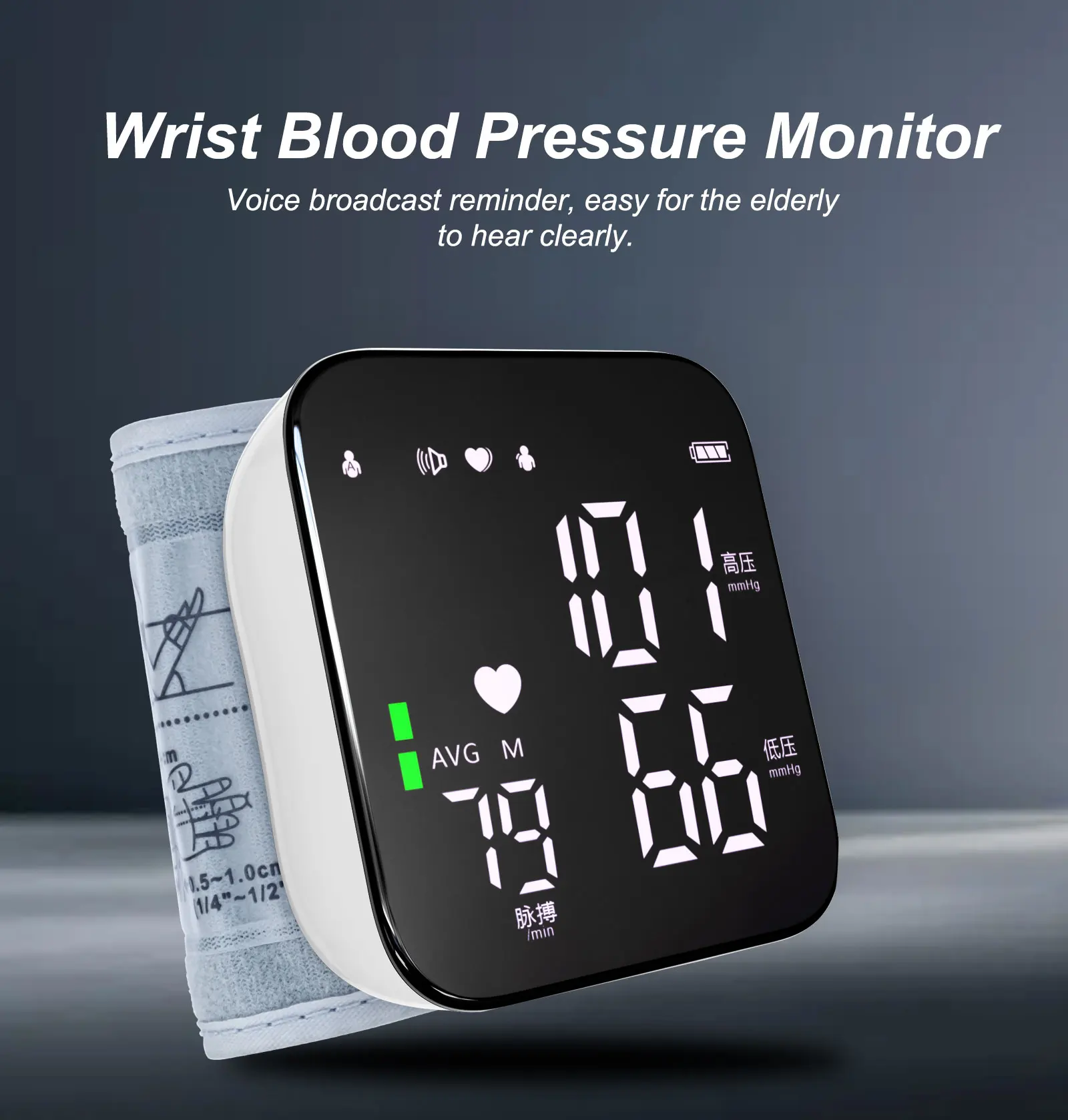 Intelligent Touch LCD Screen Wrist Blood Pressure Monitor Digital Voice Chargeable Heart Rate Household Sphygmomanometer