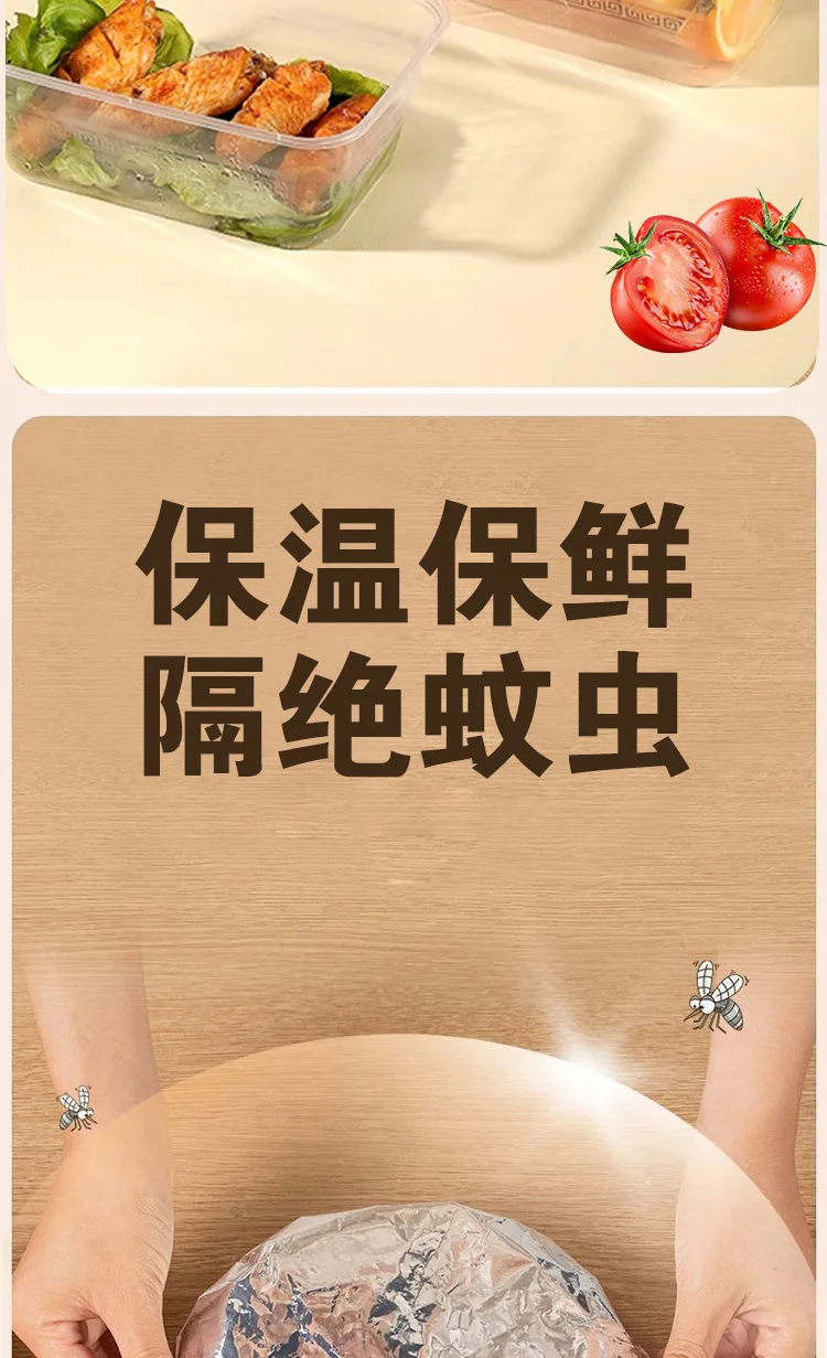 Disposable Aluminum Foil Food Cover – High-Temperature Resistant Circular Tin Foil Wrap... - SKU AFFC1921 - UGI Packaging