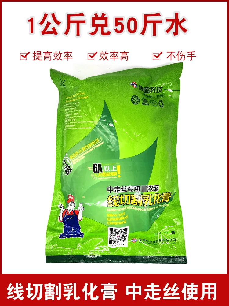 Pasta Emulsionada Sabão Emulsionado Líquido De Trabalho Da Proteção