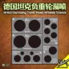 Military Model Modification Tool German Tiger Tank Bearing Wheel Spray Plate Leak 1/32 1/35 4