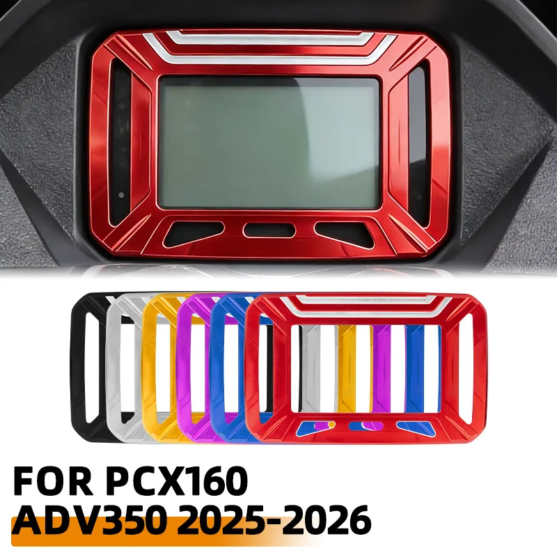혼다 PCX 160 2025 2026 계기판 보호 디스플레이 보호 스크린 장식 커버 보호 가드 (오토바이 액세서리)