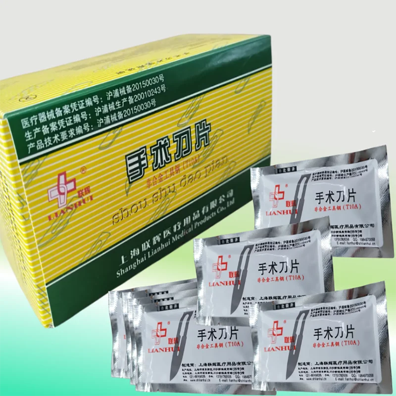 

Surgical Blade No. 10 To No. 23 Disposable Carbon Steel Film 100 Pieces