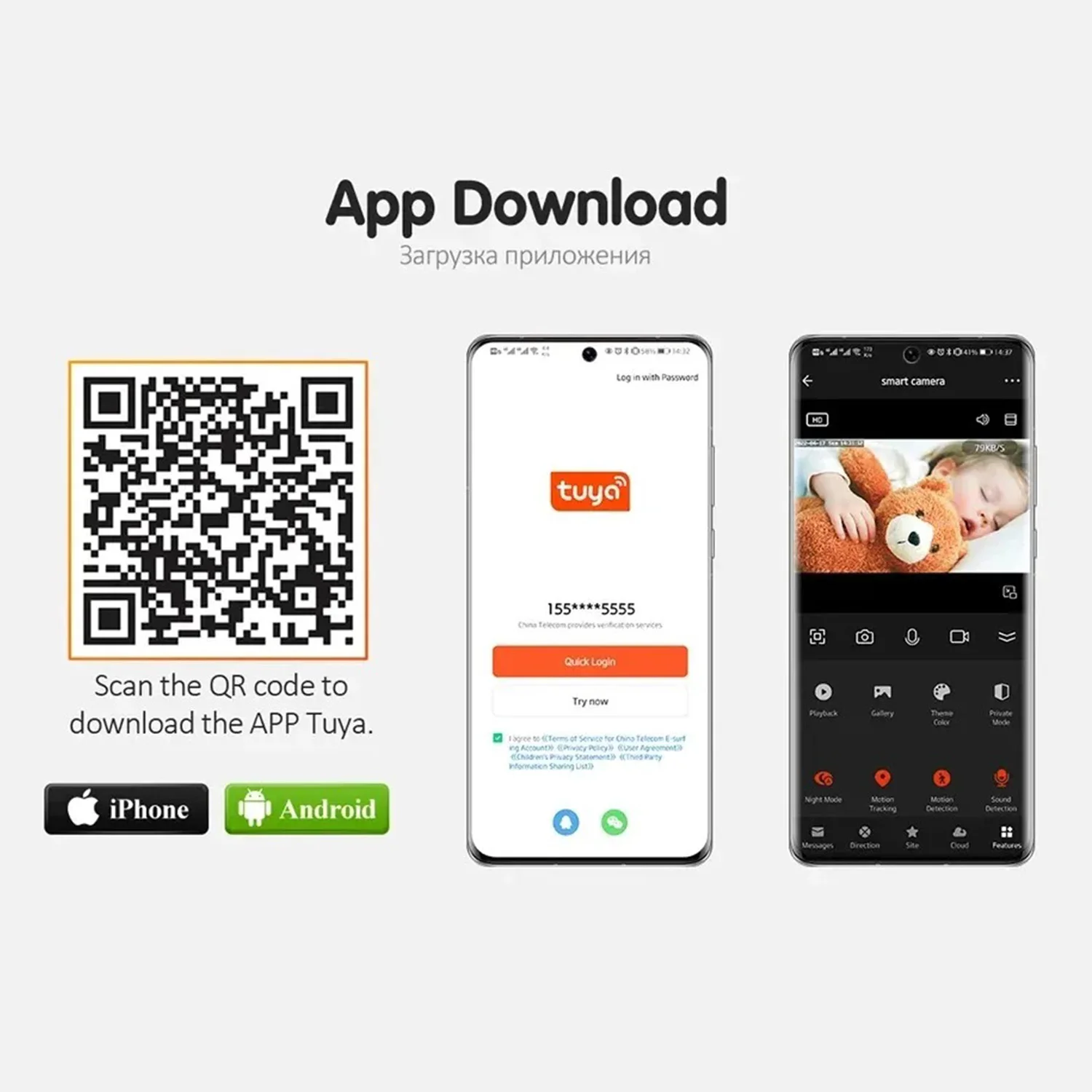 Étapes de connexion à l’application