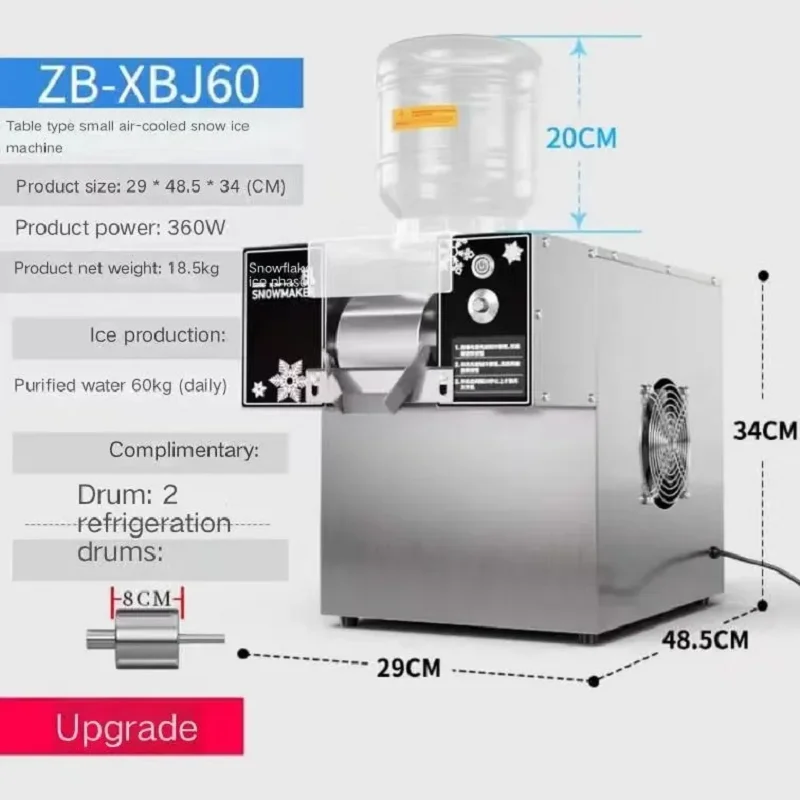 氷のいらないかき氷機 ZB-XBJ60 110V 360W値引き不可 氷のいらないかき氷機 ZB-XBJ60 110V 360W値引き不可 - メルカリ