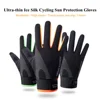 Summer Cycling Gloves Full Finger Touch Screen Motorcycle Riding Gloves Breathable MTB Road Bike Non-Slip Gloves for Men Women 1