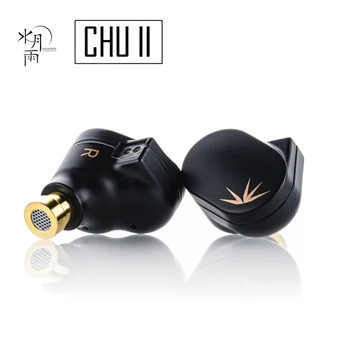 MOONDROP CHU II 인이어 헤드폰, 고성능 다이나믹 드라이버, IEM 교환 가능 케이블