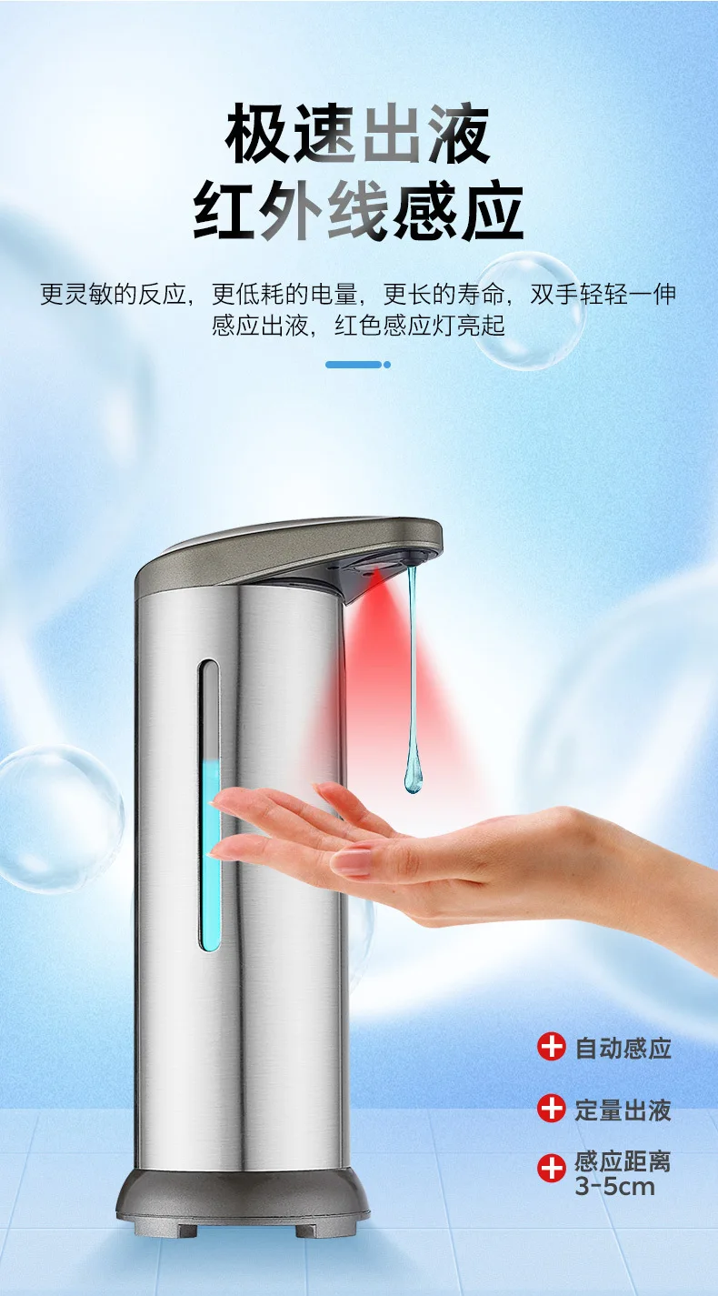 lavadora de mãos por indução automática