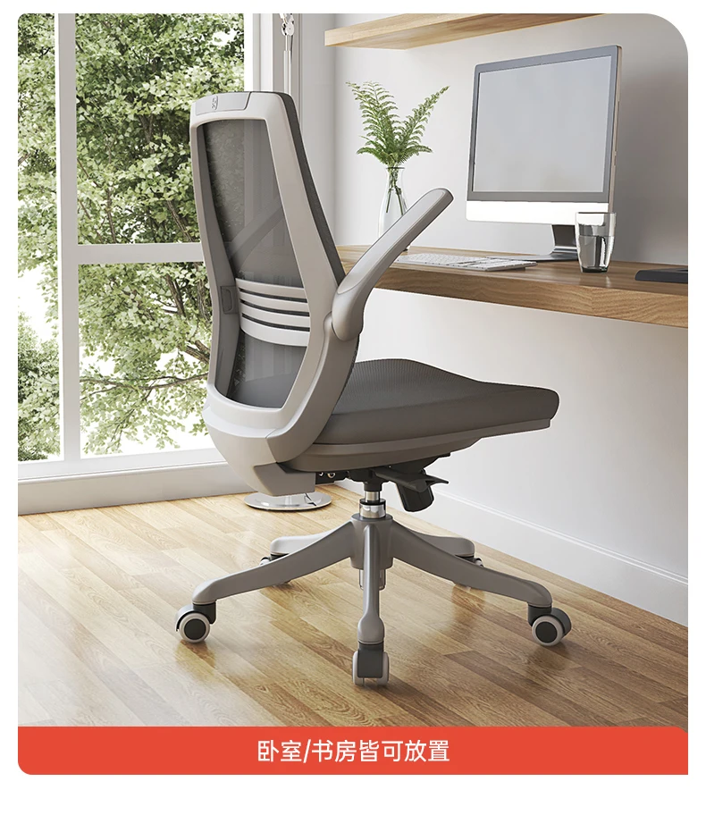 Description Picture 4 of itemHandle Office Chair Mechanism Swivel Accessories Executive Office Chair Free Shipping Sillas De Oficina Recliner Armchair