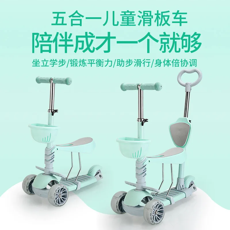 Children Scooter Children baby scooter kids 5in1 PU 3wheels Flashing Swing Car Lifting 2-15 Years Old Stroller Ride Bike Vehicle Outdoor Toys