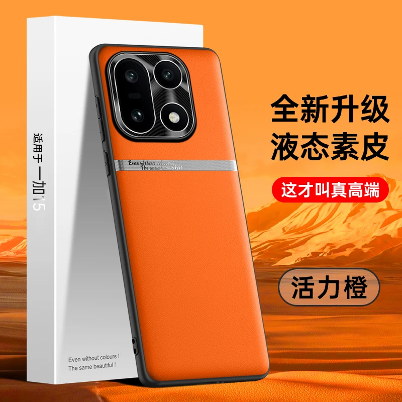 Premium PU Leather Shockproof Camera Lens Protective Case